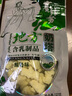 赛拜努塞外怡园内蒙古发酵奶条108g*2袋奶棒儿童休闲零食 独立包装 原味1袋，酸奶味1袋 实拍图