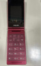 飞利浦（PHILIPS）V13 海棠红 翻盖老人手机 移动联通电信4G全网通 双卡双待老年机 大字大声音智能学生手机 晒单实拍图