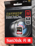 闪迪（SanDisk）SD存储卡 U3 C10 V30 4K至尊超极速版数码相机内存卡 单反微单相机SD内存卡 兼容连拍和4K视频 32G 100MB 实拍图