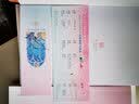 心上人（全二册）（下单随机抽赠礼品/图书周边/作者佳作《小甜恋》！畅销作家青罗扇子 实拍图