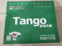 天章 （TANGO）新绿天章打印纸 三联三等分可撕边 针式电脑打印纸 送货清单 1000页 241-3-1/3S 彩色(白红黄) 实拍图