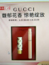 古驰（GUCCI）倾色丝润口红唇膏水润番茄红#25 3.5g+花悦女士香水10ml节日礼盒 实拍图