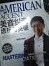 新东方 美音纠音、透析与突破（mp3下载+音频二维码扫描） 实拍图