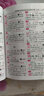 2025双色版 小学生通用新编字典 学生实用英汉大词典英汉双解英语字典 小学初高中工具书 实拍图