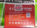 京呈HP851墨盒适用惠普HPOfficejet100/150/K7108/6318/855XL墨水 HP851/855XL大容量墨盒套装 实拍图