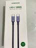 绿联（UGREEN）双头Type-C数据线PD100W快充c to c车载充电线Carplay适用苹果iPhone15ProMax/iPad平板笔记本华为 实拍图