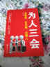 全3册 偷偷藏不住漫画1+2+3全套3册 印签版 实体书漫画单行本 竹已小说畅销橘枳绘恋爱青春校园暗恋少女晋江甜蜜番外漫画书籍 晒单实拍图