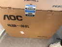 AOC AIO大师926 23.8英寸高清办公台式一体机电脑(酷睿i5处理器 16G 512G 双频WiFi 3年上门 商务键鼠)黑 实拍图