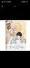 【印签版】偷偷藏不住3 漫画 竹已原著 郭晓编 橘枳绘【赠：精美海报+小天使&小恶魔异形书签*2+贴纸+烫金星幻票*2】言情小说 小甜文 实拍图