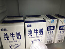 发喜全脂纯牛奶 冰激凌卡布奇诺打奶泡牛奶1L红字纯牛奶 咖啡厅可使用 1L*12盒 实拍图