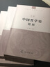 2025-2026年新版中国传媒大学艺考文史哲通识读本配套练习同步辅导题解全套4册历史哲学古代现代文学题解题库试卷书 中国传媒大学出版社 实拍图