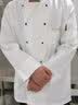 AETEL厨师工作服长袖厨房服男女西餐厅厨衣饭店厨师服秋冬装可现做logo 实拍图