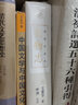 长物志：插图珍藏版（文征明重孙的282种“多余无用”的生活美学，一本书得见从古至今中国文人意趣的 实拍图