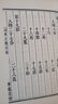 词林正韵（竖排繁体） 实拍图