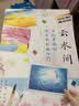 任性画！不打草稿的水彩画入门 实拍图