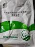 徽千方酒石酸泰乐菌素可溶性粉兽用鸡鸭鹅支原体呼吸道药徽千方兽药 实拍图