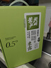 花田巷子国产米露0.5度米露720毫升双支礼盒 实拍图