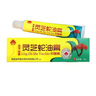 灵芝蛇油膏15g 幸福来灵芝蛇油膏龟油膏皮肤外用草本乳膏【买2贈1，买3贈2，买5贈3】 5支装【买3贈2】 实拍图