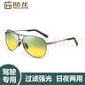 陌龙（Molong）司机偏光太阳镜夏季墨镜时尚开车驾驶镜骑行眼镜M2588黑灰片 实拍图