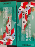 极睿 意式浓缩胶囊咖啡特浓现磨纯黑咖啡粉兼容多种胶囊机 【悦己款pp壳】亚德里亚*10粒（强度8） 实拍图