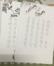 御宝阁毛笔字帖文房四宝小楷入门临摹套装成人兰亭序上林赋书法描红半生熟宣纸初学者毛笔套装练字专用作品纸 诗词名篇（40张）新毛笔 实拍图