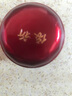 依祈美白祛斑霜白里透红第五代套装早晚霜雪肌透红去斑去黄补水化妆品 日霜+晚霜+精华液 实拍图
