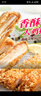 食者道香酥裹粉大鸡排100g*15片 汉堡空气炸锅半成品食材香酥鸡块小吃 实拍图