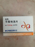[金络]卡维地洛片 12.5mg*14片 5盒装 实拍图