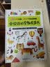 会说话的早教有声书 手指点读发声书1-2-3-6岁幼儿早教书籍婴儿启蒙绘本会出声的宝宝看图学说话幼儿启蒙读物 【充电款】会说话的早教发声书 实拍图