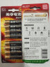 南孚电池（NANFU)四代聚能环碱性干电池AA/AAA五号七号,适用儿童玩具、血压计、血糖仪、遥控器、挂钟 5号8节+7号8节 实拍图