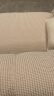 艾薇（AVIVI）沙发巾盖布毯沙发套罩全包四季通用沙发垫坐垫180*380卡其华夫格 晒单实拍图