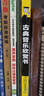 古典音乐欣赏书(优枢学堂出品) 晒单实拍图