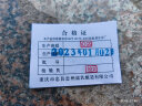 石宝寨牌忠州豆腐乳散装礼盒装香辣2500g（5斤） 实拍图