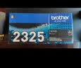 兄弟原装TN-2325/2312墨粉盒DR2350硒鼓 适用DCP-7180dn/7080dn MFC-7380dn/7480dn/7880dn HL-2260D粉盒耗材 TN-2325 墨粉盒 约2 实拍图