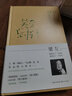 【正版包邮】笑忘书 梁左 王朔作品集 收录未公开小说和散文随笔 我爱我家编剧 情景喜剧怀旧特色现当代文学书籍刘震云马未都英达 实拍图