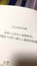奇先生妙小姐全新故事绘本：阳光小姐乐哈哈(乐观开朗不生气，3-6岁） 实拍图