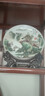 悦灵美 景德镇陶瓷装饰盘坐盘中式粉彩装饰摆件客厅办公室玄关书房摆设 碧涧生潮（直径26CM） 带龙头支架 实拍图
