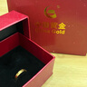 中国黄金（CHINA GOLD）黄金戒指光面钻纹硬金素圈戒指情侣对戒金戒指生日礼物女 17圈号/约1.53g 实拍图