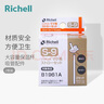 利其尔（Richell）吸管杯配件 透透杯系列 吸管杯 配件 大容量保温杯 专用吸管套装 S-9 实拍图