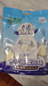 八大怪新疆特产多口味奶疙瘩 奶块 办公室休闲零食288g*3袋 原味奶疙瘩288g*3袋 实拍图