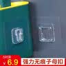 八千城强力粘钩无痕挂钩免打孔厨房门后挂钩吸盘墙壁粘贴浴室衣帽免钉子 金属粘钩10个装 实拍图