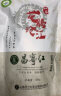 CHANG NING HONG 昌宁红云南十大名茶特级滇红茶蜜香茶叶大叶茶袋装250g 250g 实拍图