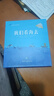 我们看海去 全3册 托尔斯泰 普希金 大师绘本 艺术启蒙 阿甲老师导读推荐 赠拼图(中国环境标志产品 绿色印刷) 实拍图