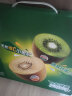 佳沛（zespri）新西兰阳光金奇异果16粒礼盒经典果单果约80-103g水果 猕猴桃 实拍图