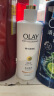 OLAY【花少精选】美白身体乳 超白瓶260g*2 送 90g*3  男女通用  礼物 晒单实拍图