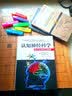 认知神经科学 关于心智的生物学双脑记 万千心理丛书心理学入门导论心理学教材 普通行为发展人格认知应用心理学中国轻工业出版社 实拍图