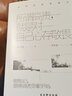 人生的智慧经典（叔本华的人生智慧+尼采的智慧箴言+帕斯卡的哲思语录）（套装共3册 精） 实拍图