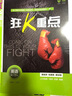 高中必刷题化学选修4RJ化学反应原理人教版配狂K重点（不适用新教材地区） 理想树2021版 实拍图
