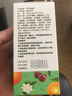 贝士康仁小苏打泡腾片无糖苏打水食用碱性食品碱片可搭弱碱苏打片 1瓶苏打片口服 瓶装 实拍图