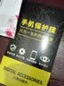 诗膜轲 适用VIVO Y31s钢化膜V2054A全屏高清抗蓝光防爆玻璃手机贴膜 vivoY31S全屏钢化膜【2超清+1蓝光】3片装 实拍图